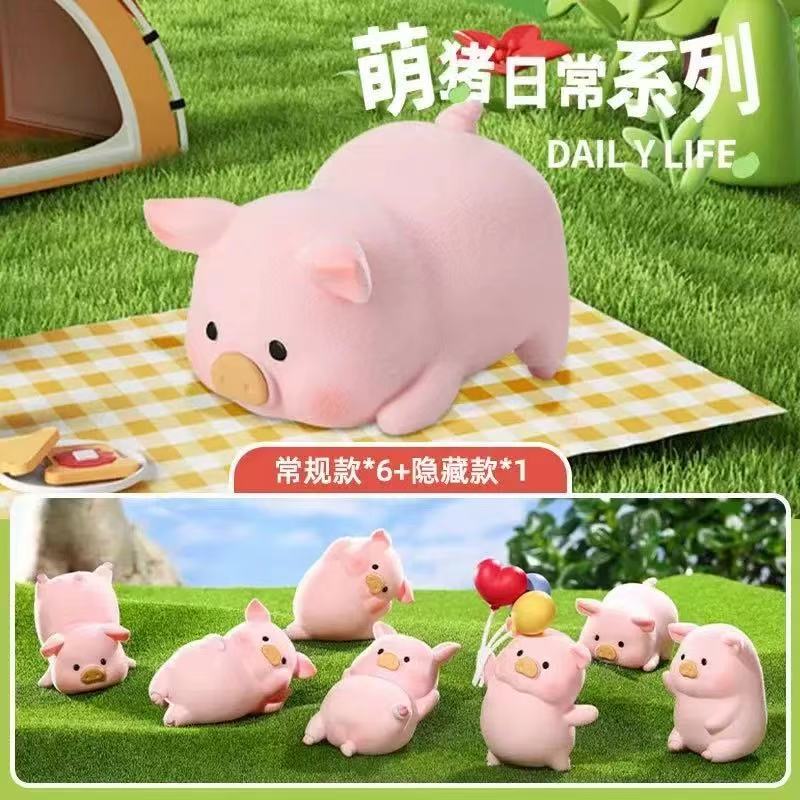A池【1-150】 独立包装带编号盲盒可爱礼物