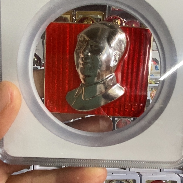 亏米放漏公博评级好品一枚