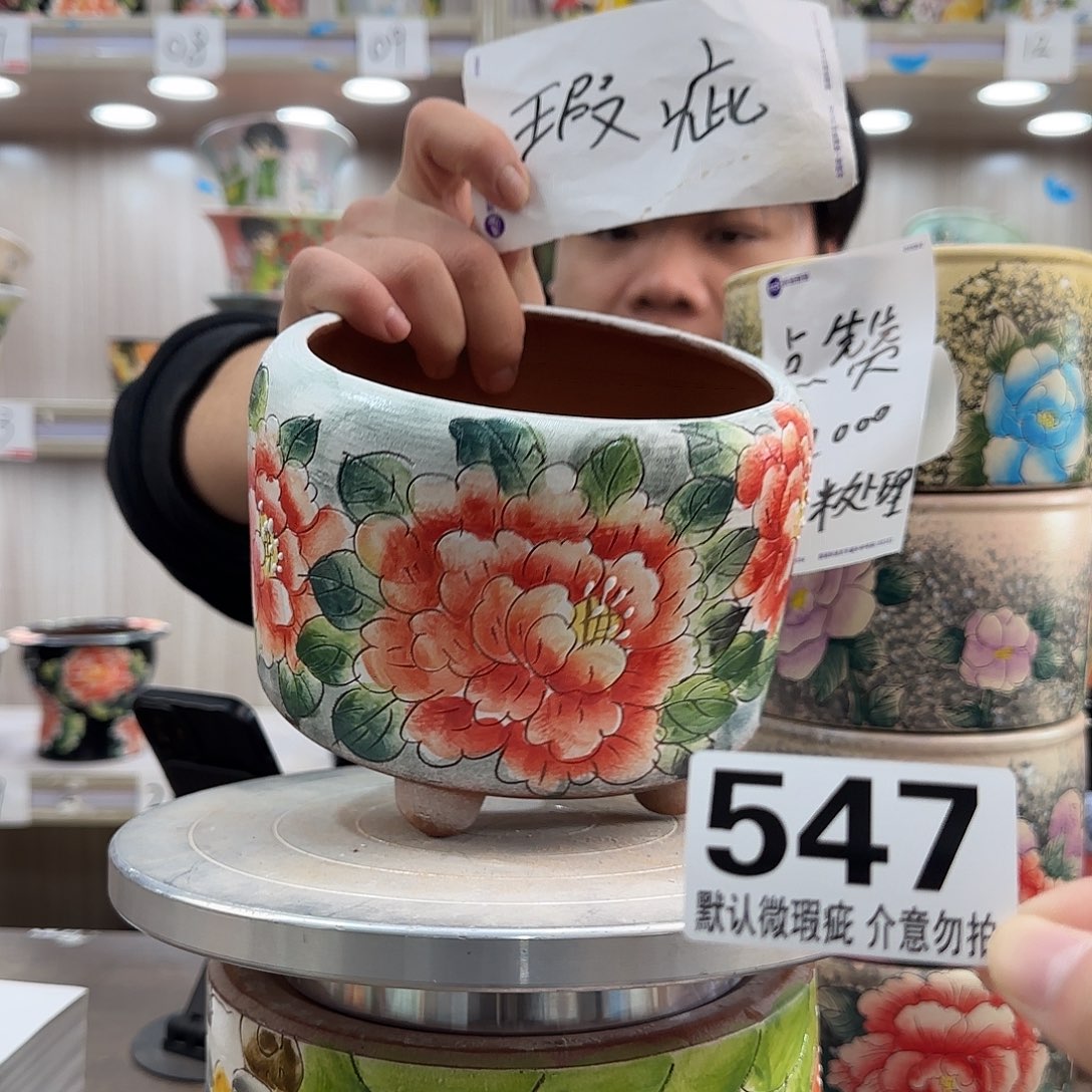 瑕疵瑕疵瑕疵瑕疵547