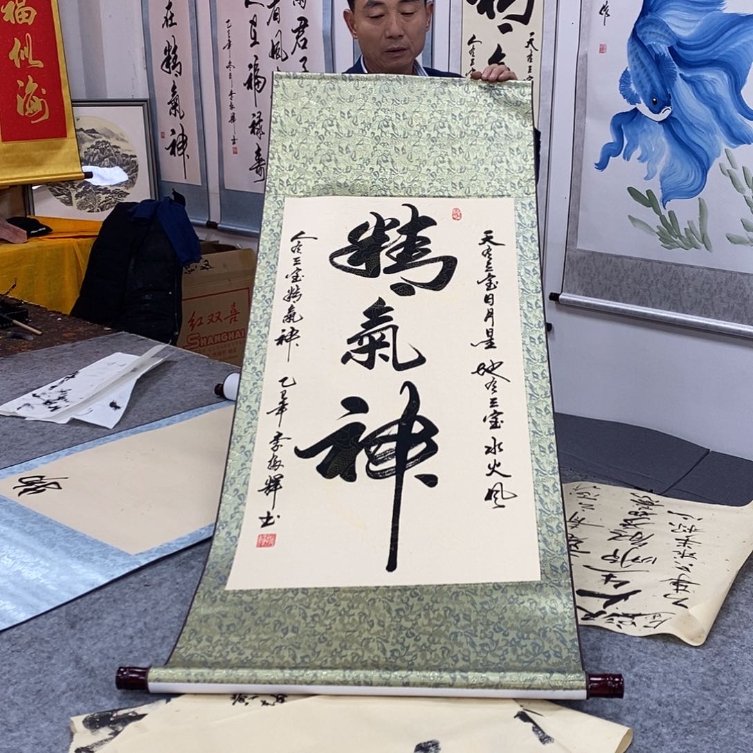 书法书法作品参加