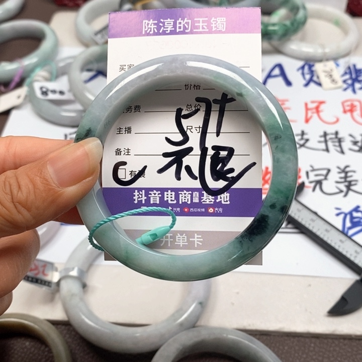 金***珠翡翠手镯未镶嵌翡翠