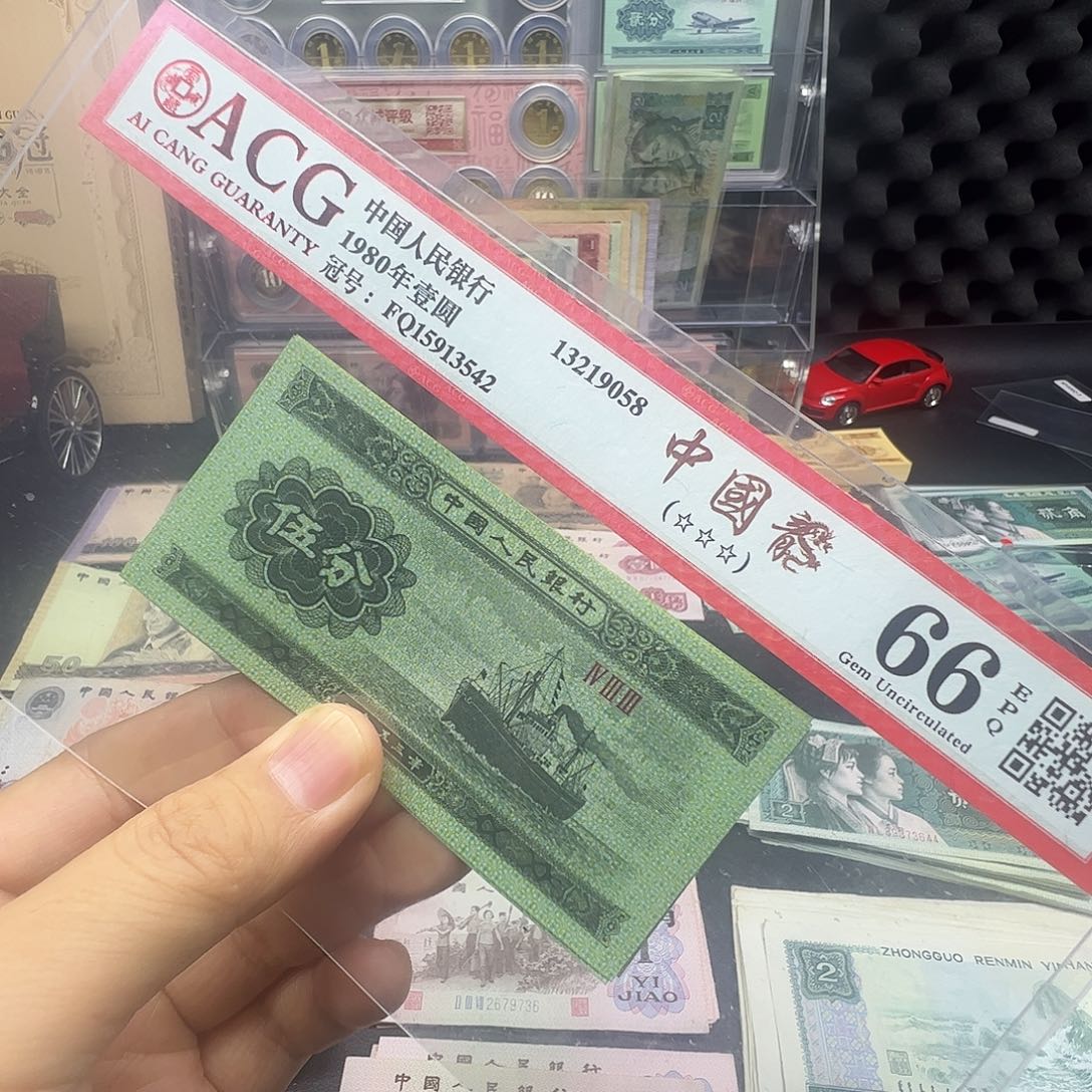 【南山甄选】退市旧票五张五分荧光