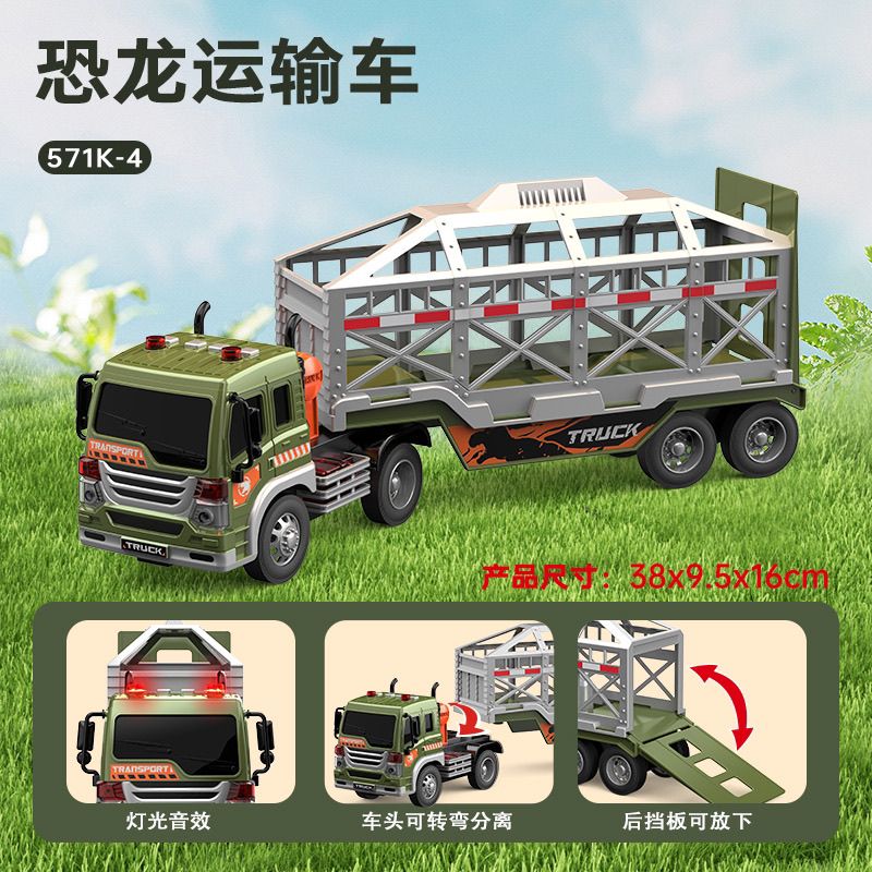 文艺车玩讲故事仿真玩具车动物运输车套装声光惯性儿童玩具车礼物
