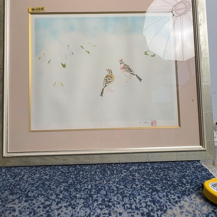 中古字画作品有磕碰瑕疵拍下看