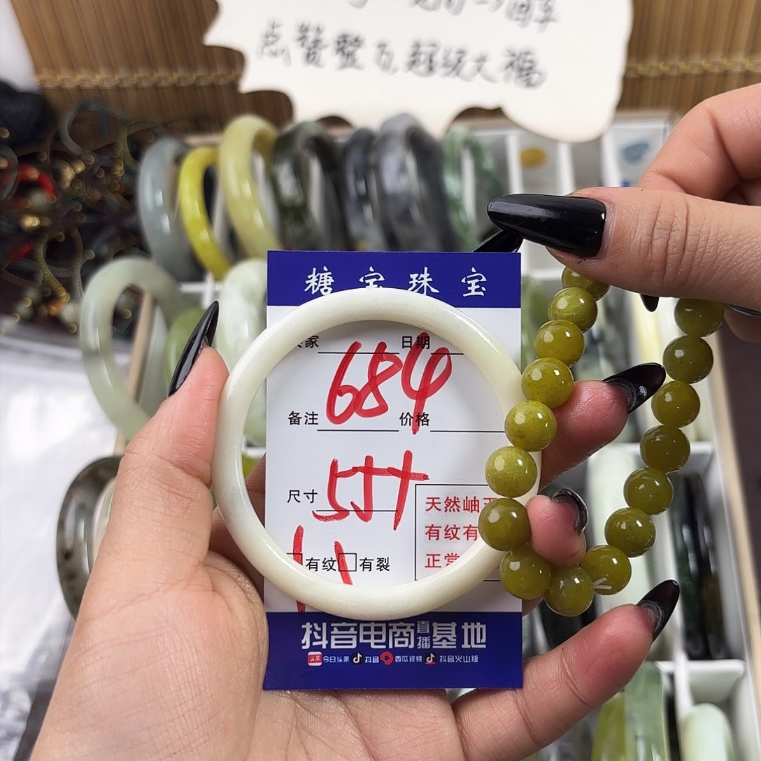 蛇纹石玉手镯未镶嵌不***·