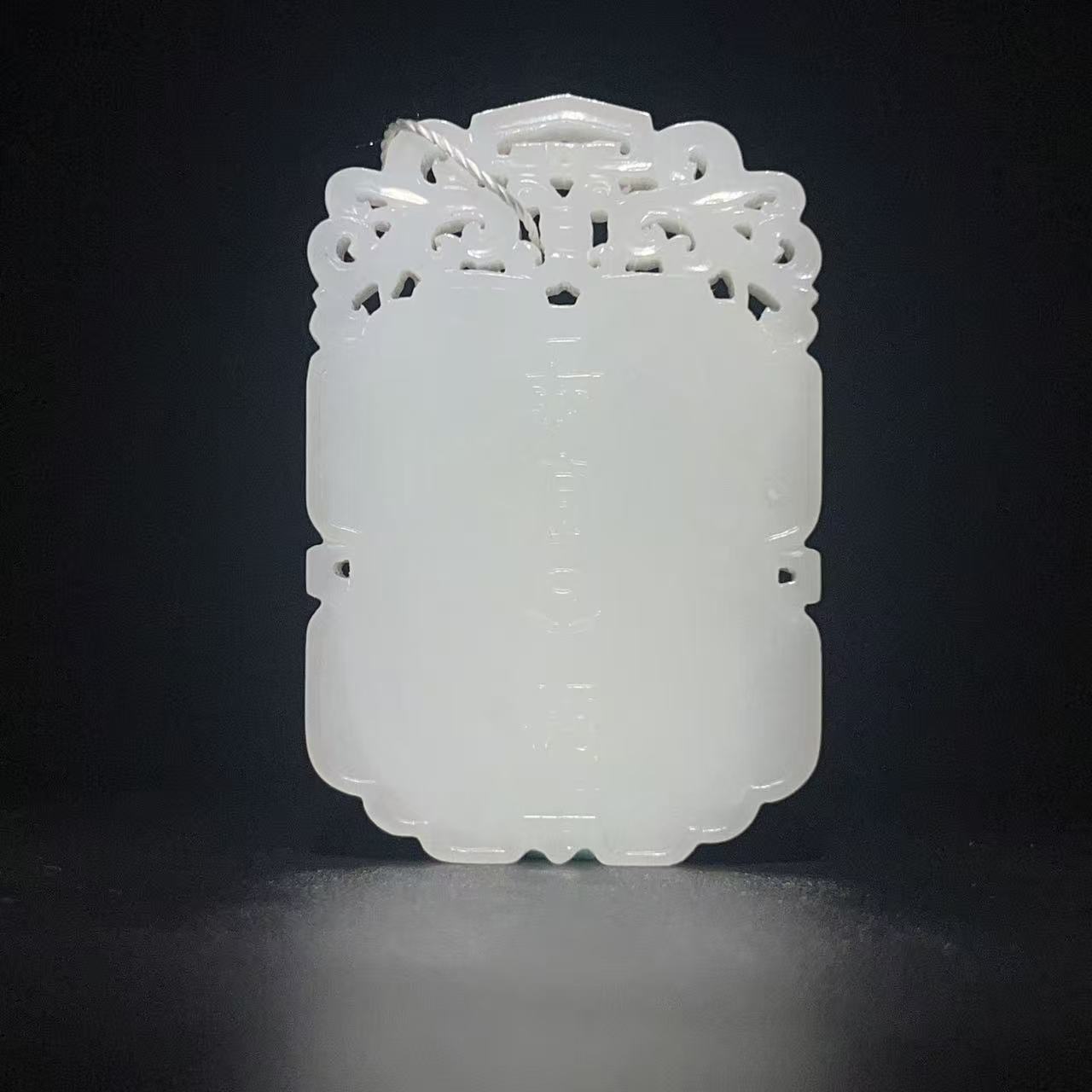 【清代】-长宜子孙2512050010