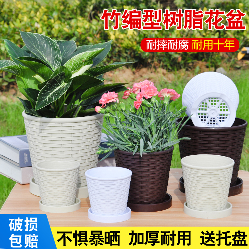 竹编造型塑料加厚花盆简约环保室内绿植办公室桌面客厅花盆带托盘