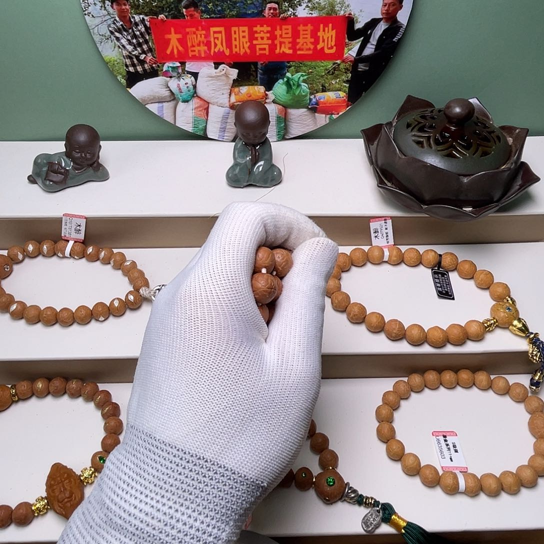 羽***肉凤眼菩提手串菩提535明雀