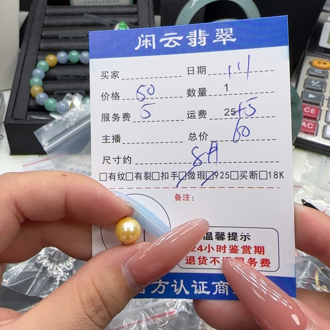 银S925镶嵌海水珍珠耳饰