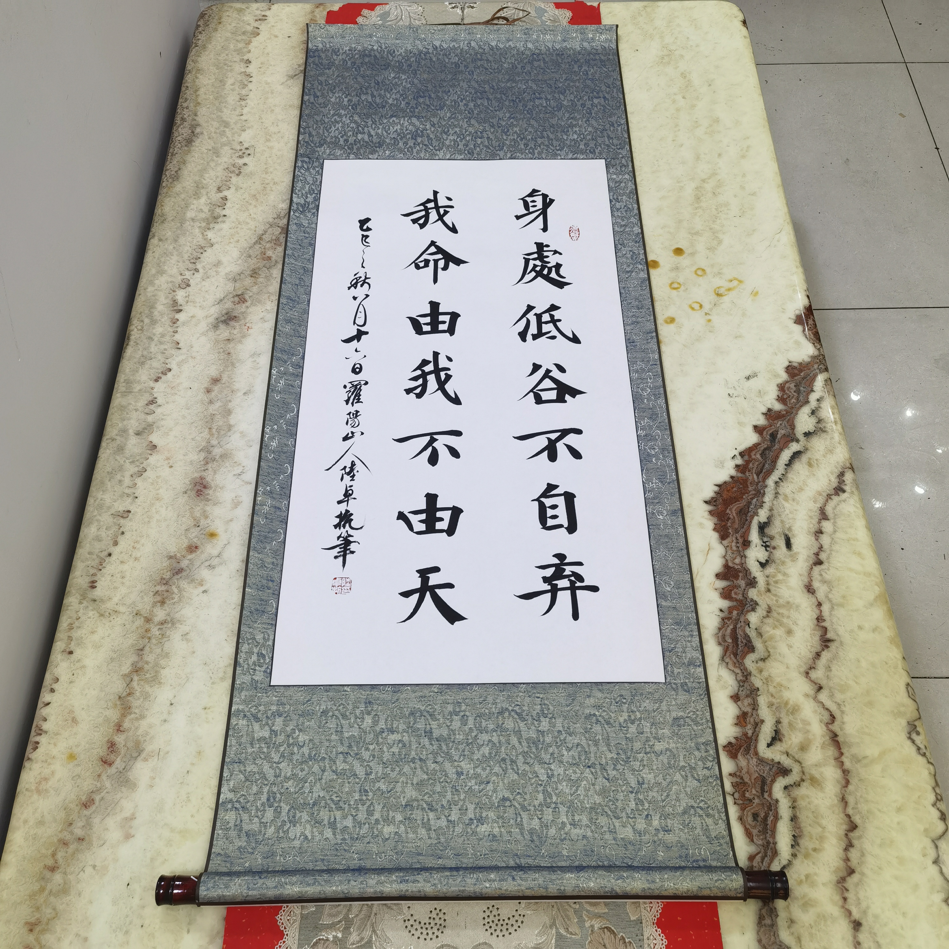 《身处低谷不自弃》百分之百原创纯手写
