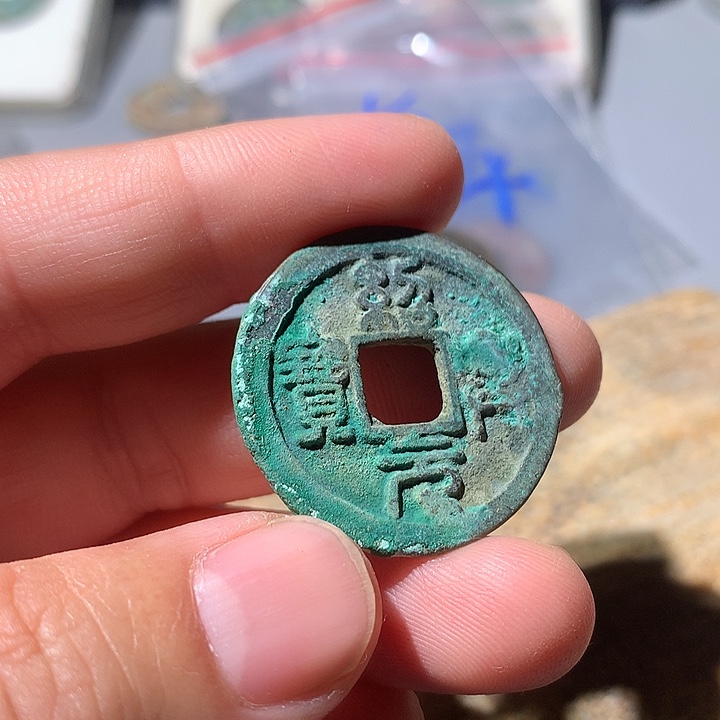 【现代工艺品·定制非文物竞价6号品】