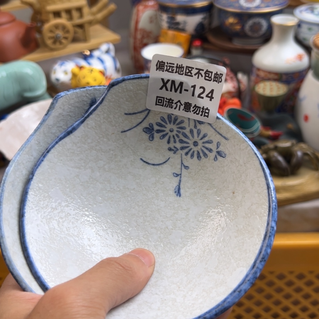 宇***同瓷片124啊啊啊啊啊啊