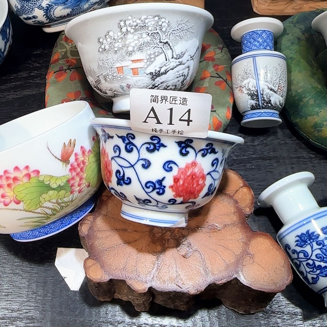 陈***Y摆件陶瓷压手小杯子14