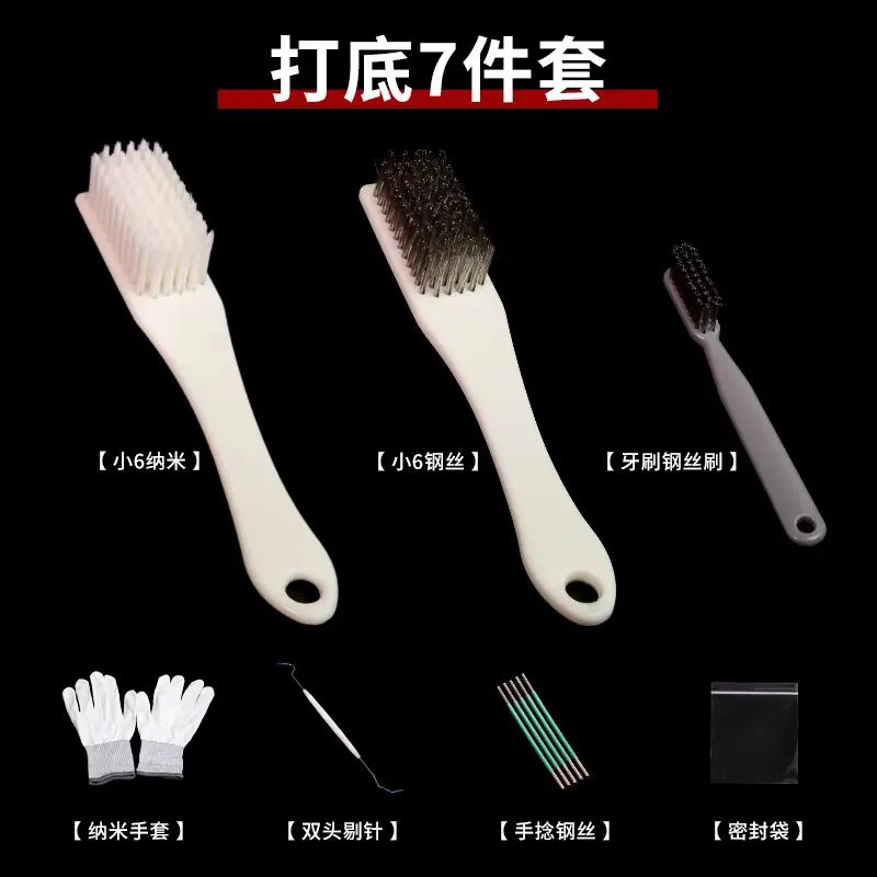 特硬塑料钢丝刷文玩清理保养刷