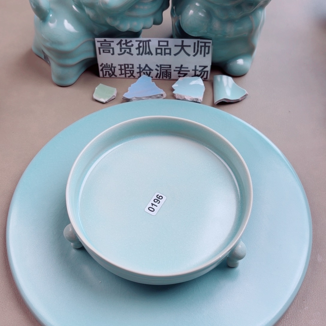 瓷其他与王同行，汝你所愿