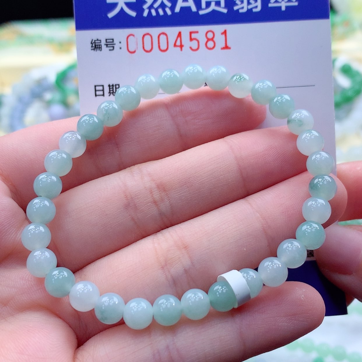 【闪购商品】翡翠颈饰未镶嵌缅甸天然a货翡翠