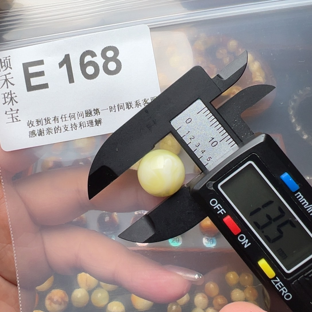 琥珀裸石未镶嵌琥珀裸石未镶嵌13