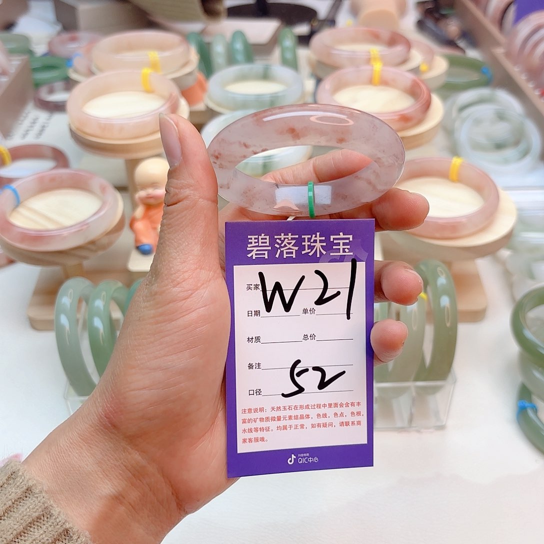 石英质玉手镯未镶嵌