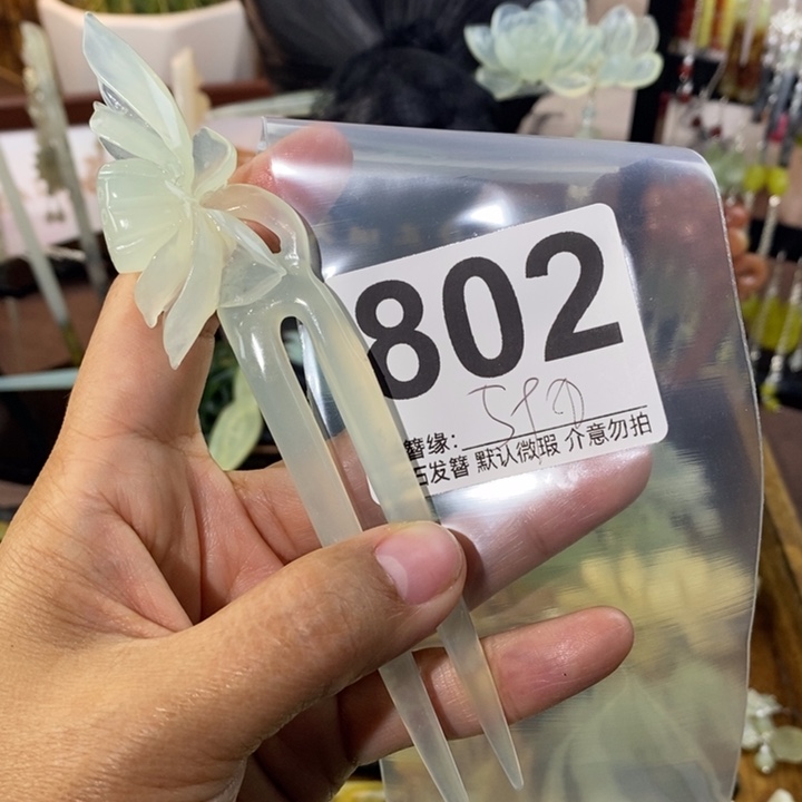 *****蛇纹石玉未镶嵌发饰