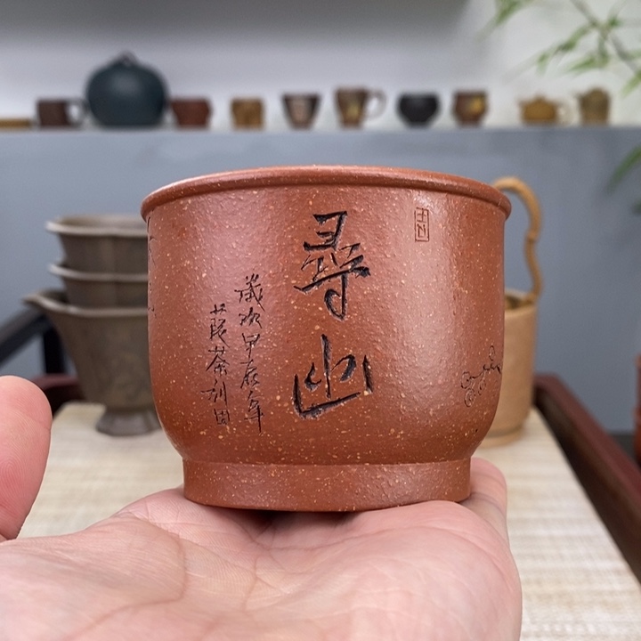 紫砂茶杯宜兴紫砂主人杯