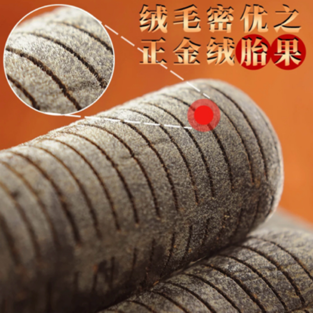 （欢姐严选）正宗化州橘红条形环切镰刀果果条陈年老果