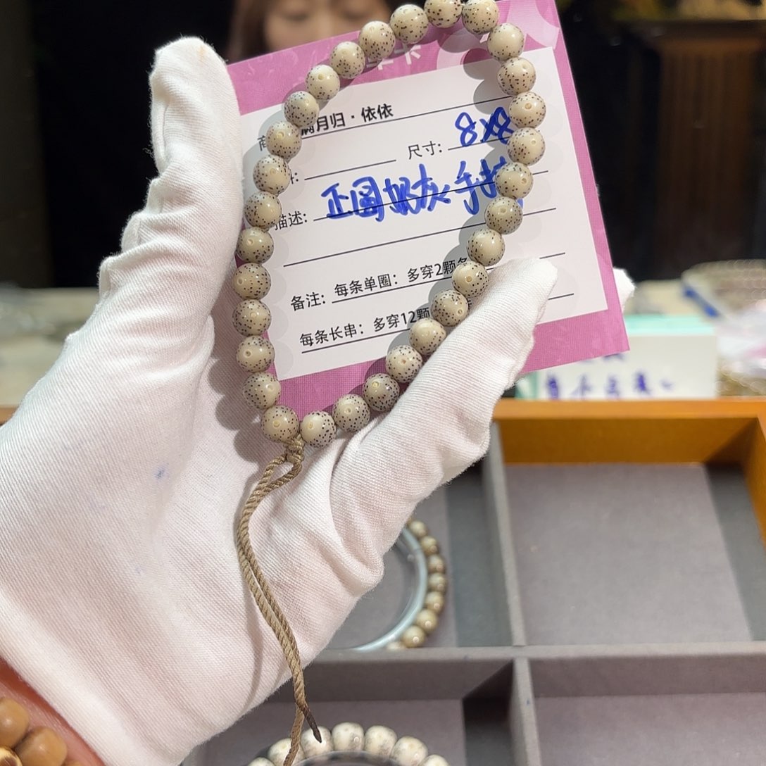 星月菩提吊坠?****?星月