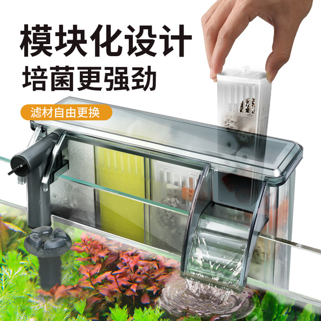 鱼缸过滤器净水循环三合一氧气泵瀑布式壁挂增氧循环泵小型过滤器