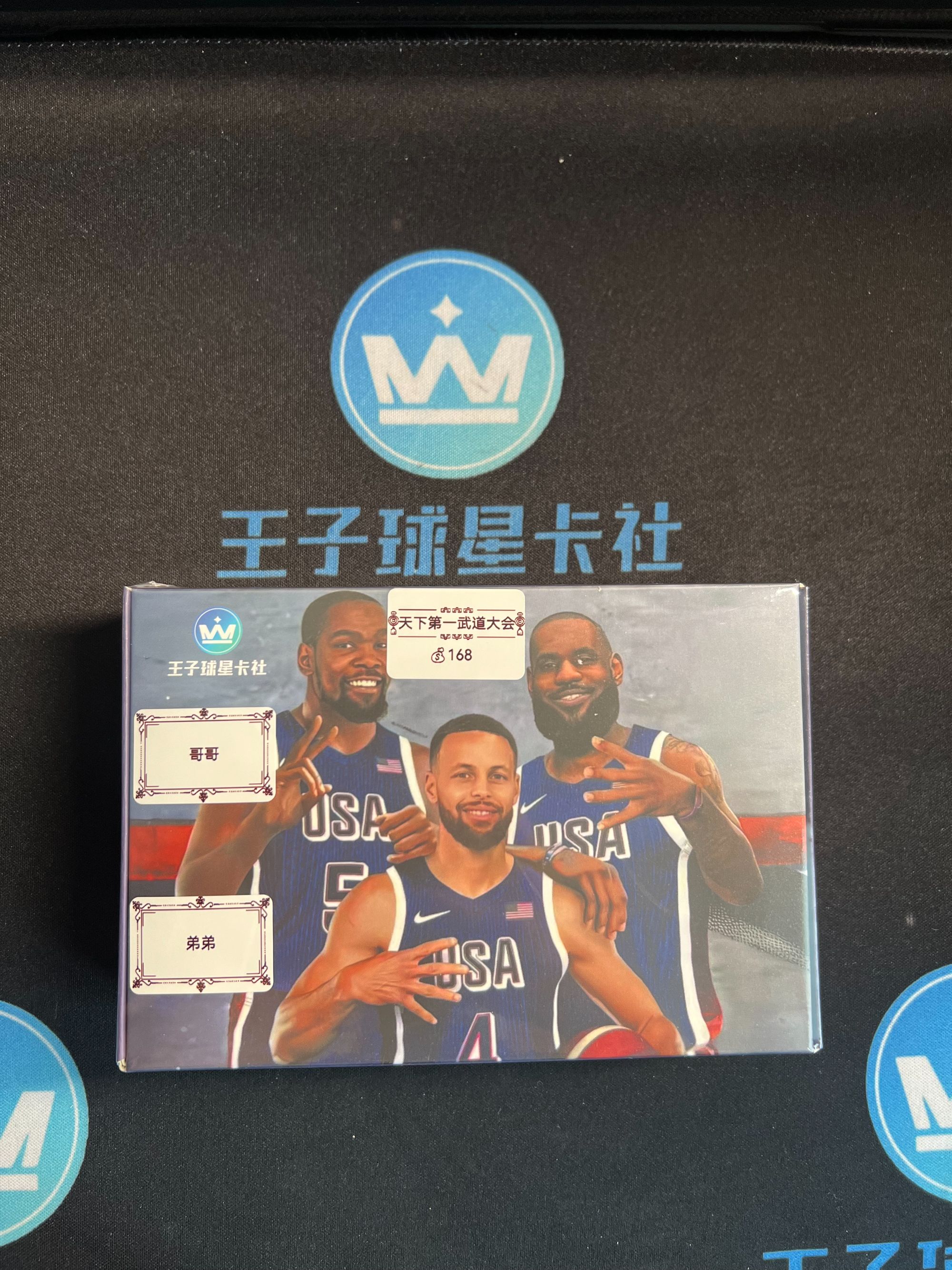 【代拆】王子球星卡社 王后盒 单包 单卡 盲盒类产品拆封不退不换