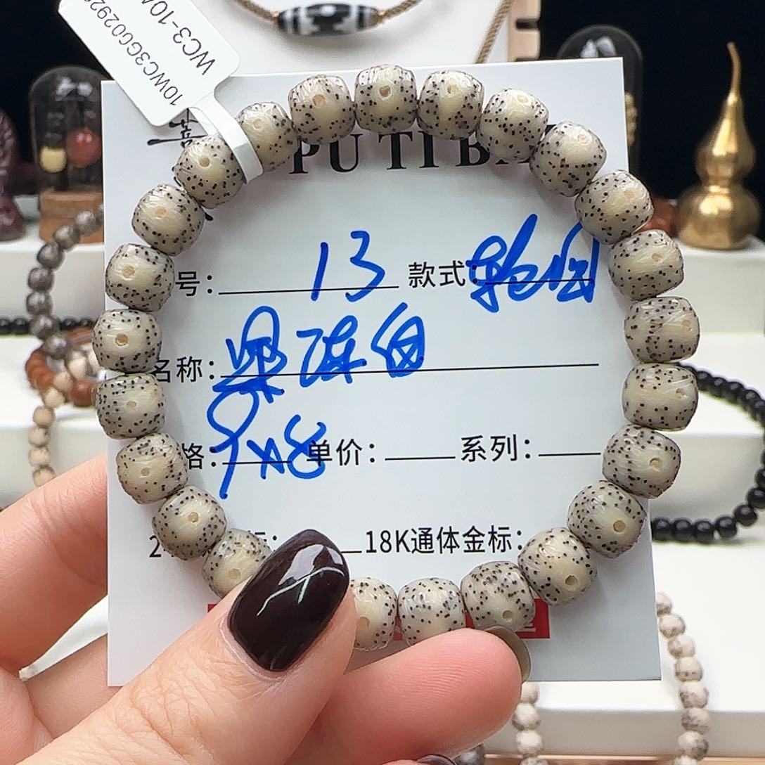 星月菩提手串星月