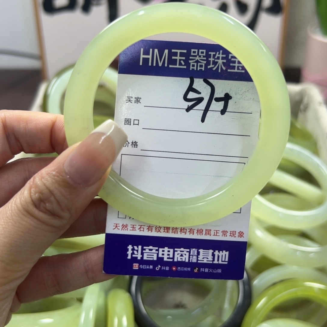 蛇纹石玉手镯未镶嵌209