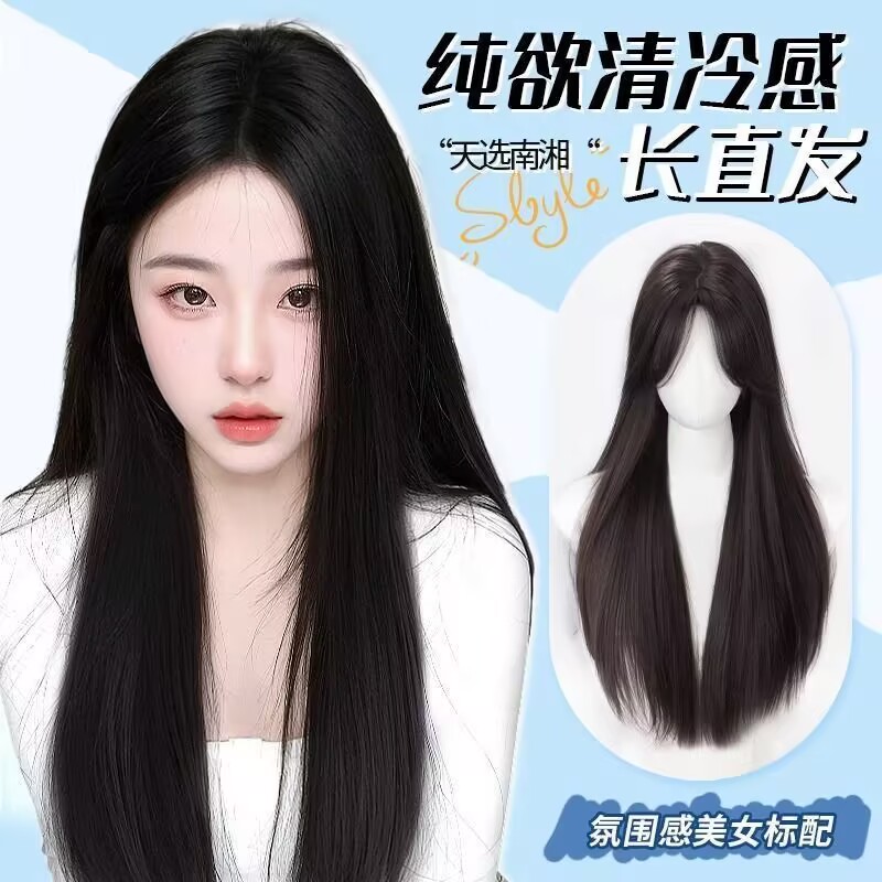 【乐享自嗨】推荐【直播间热卖中】仿真八字刘海假发女片头顶真发补发