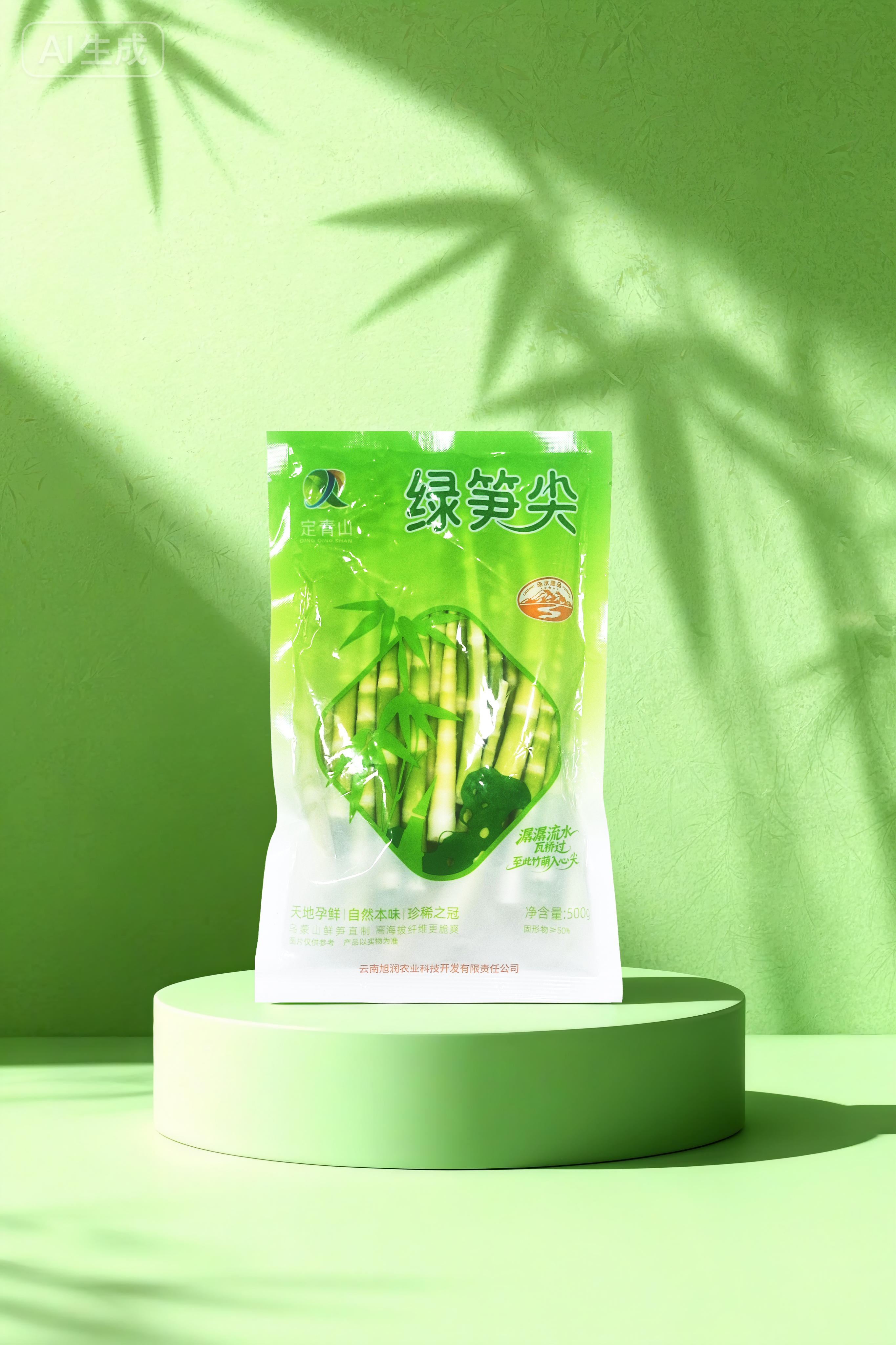 【绿笋尖】乌蒙山鲜笋直制高海拔纤维炒菜火锅零食均可