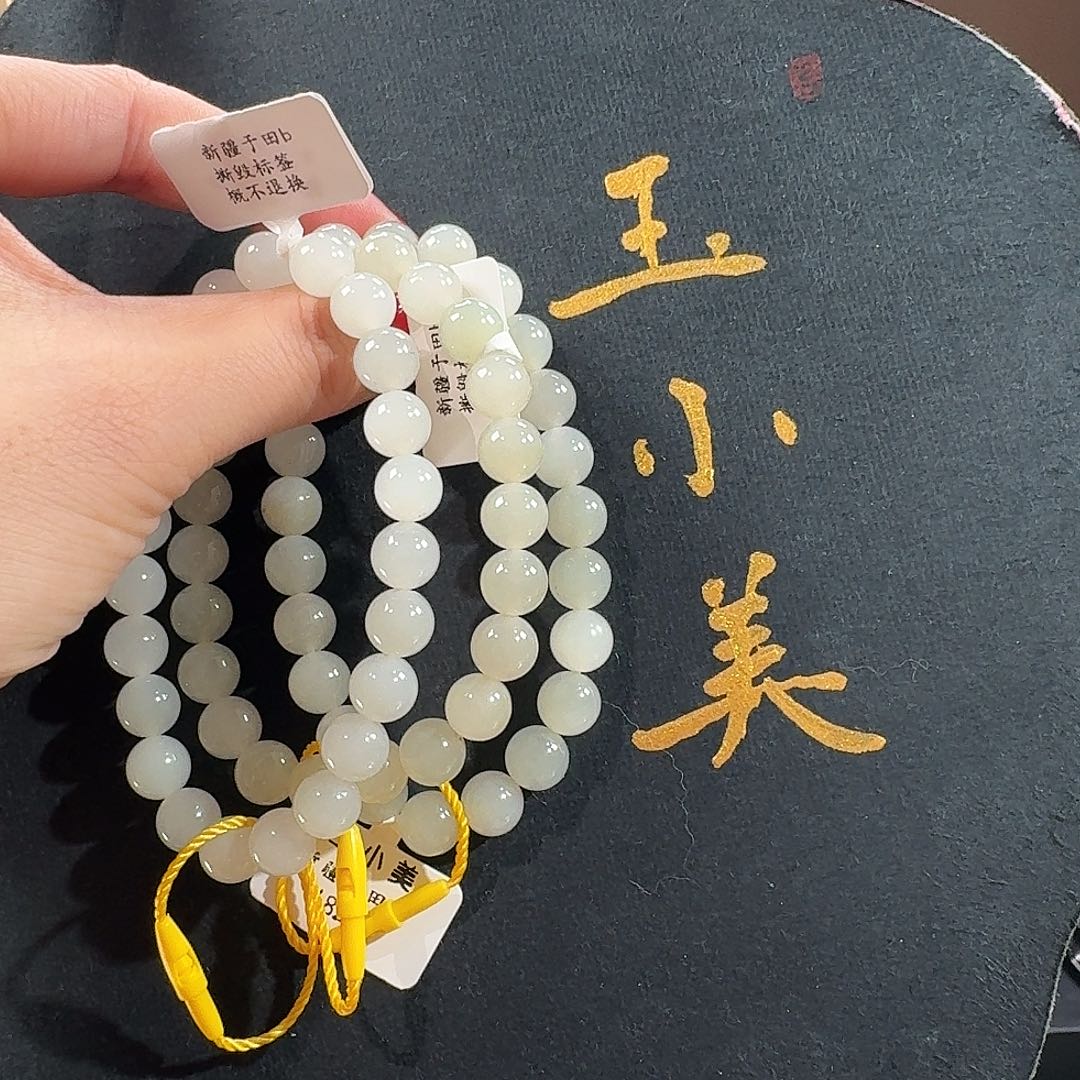 和田玉未镶嵌颈饰于田8b多样性发货（发1件）