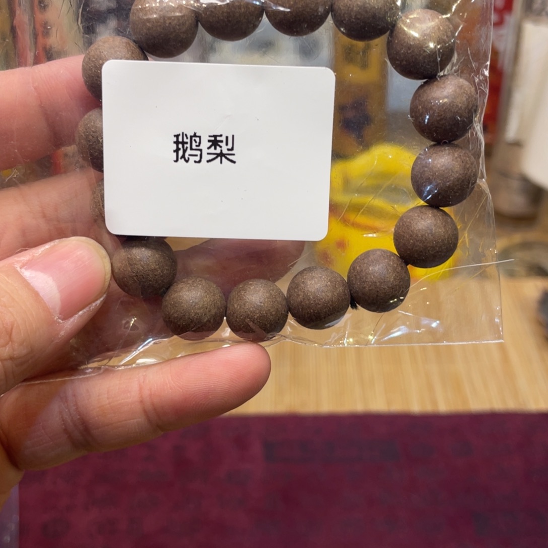 珠串7282727363836735375