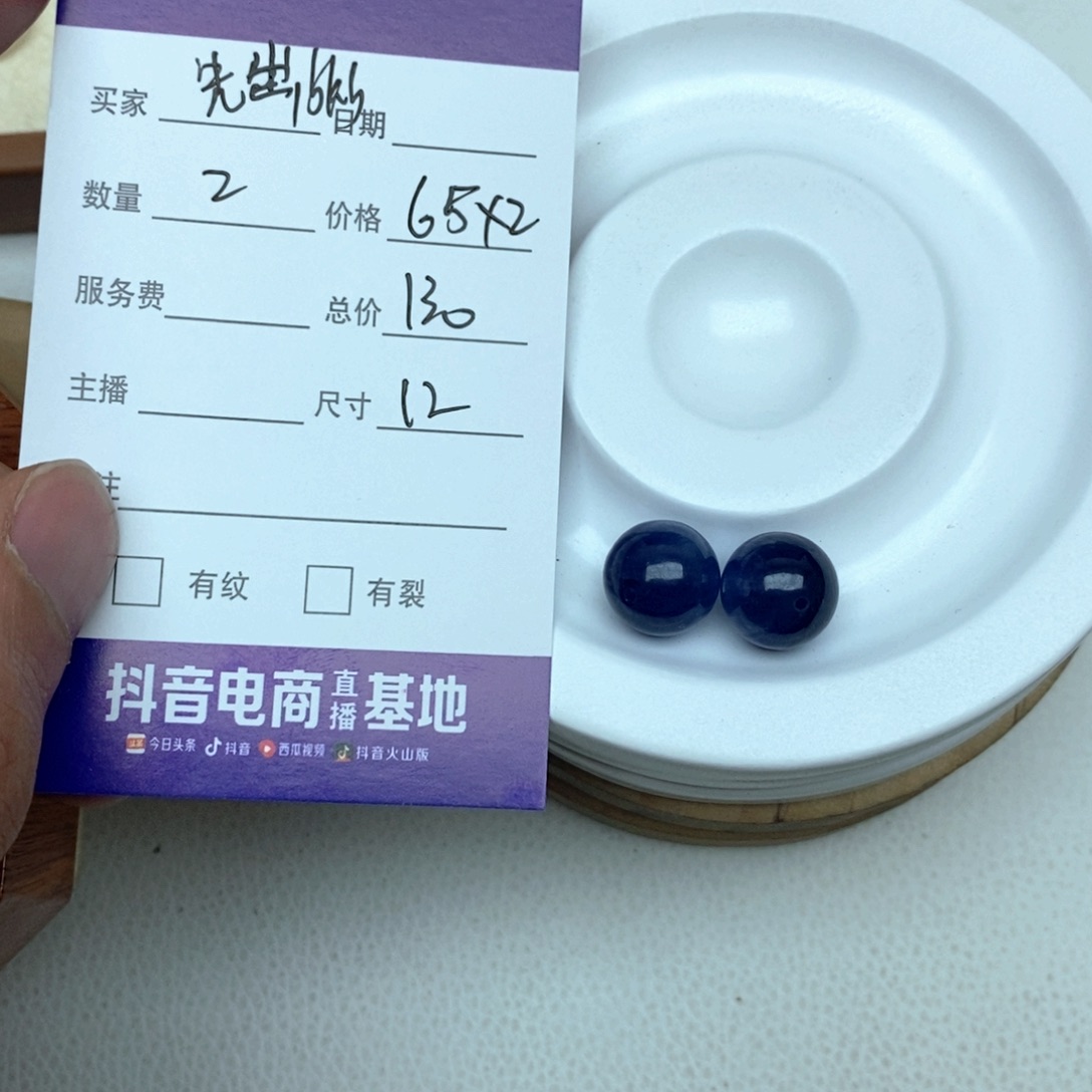 水晶手链未镶嵌先***b