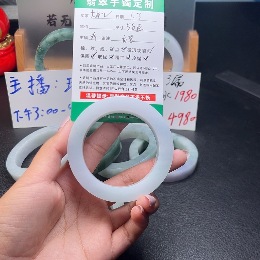 大***米定制翡翠未镶嵌手镯手镯