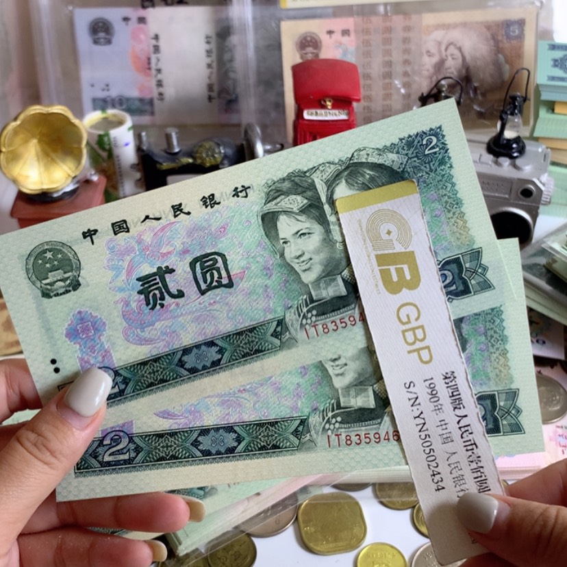 【闪购商品】802绿钻全新票两张 保真