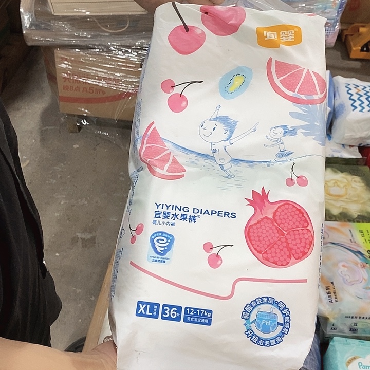 实木直播下单，默认微瑕