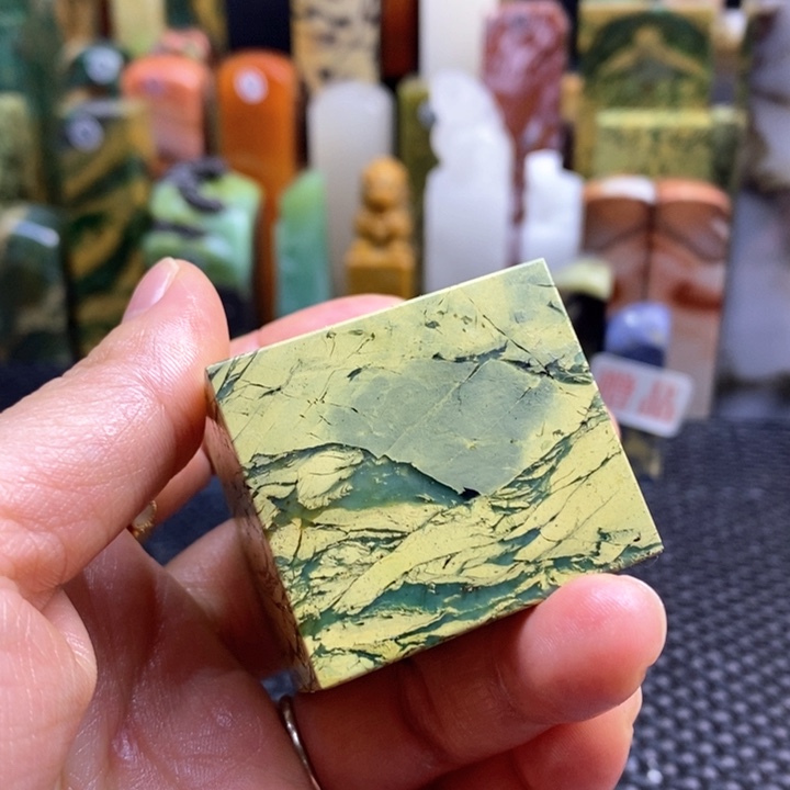 青田石你****师青田石印章石