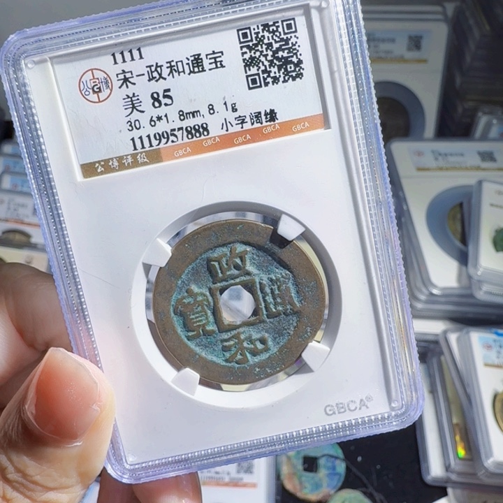 铜As历朝历代，7888