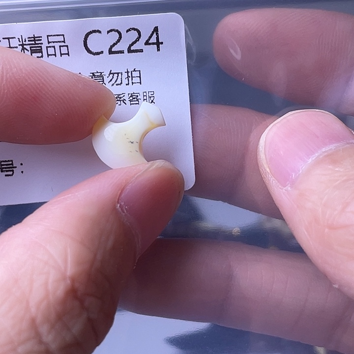 未镶嵌琥珀裸石琥珀