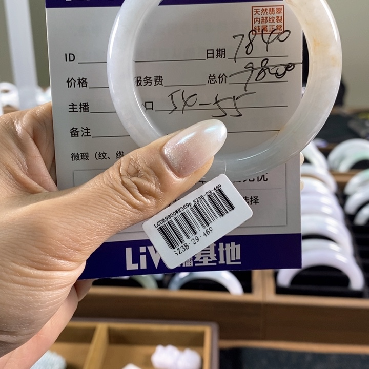 未镶嵌手镯翡翠手镯