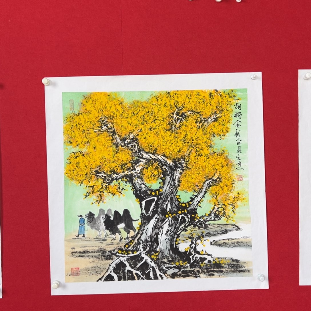 国画绘画国画作品