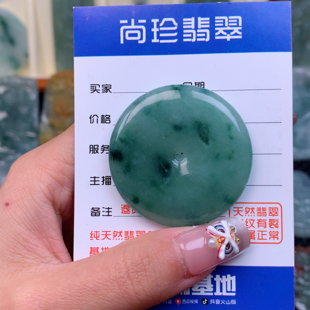 翡翠颈饰未镶嵌缅甸翡翠