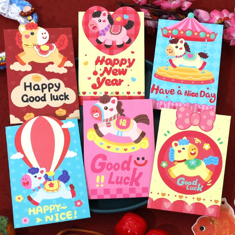 旋转木马卡通袋新年立体设计可爱压岁利是封包2026马年春节新款