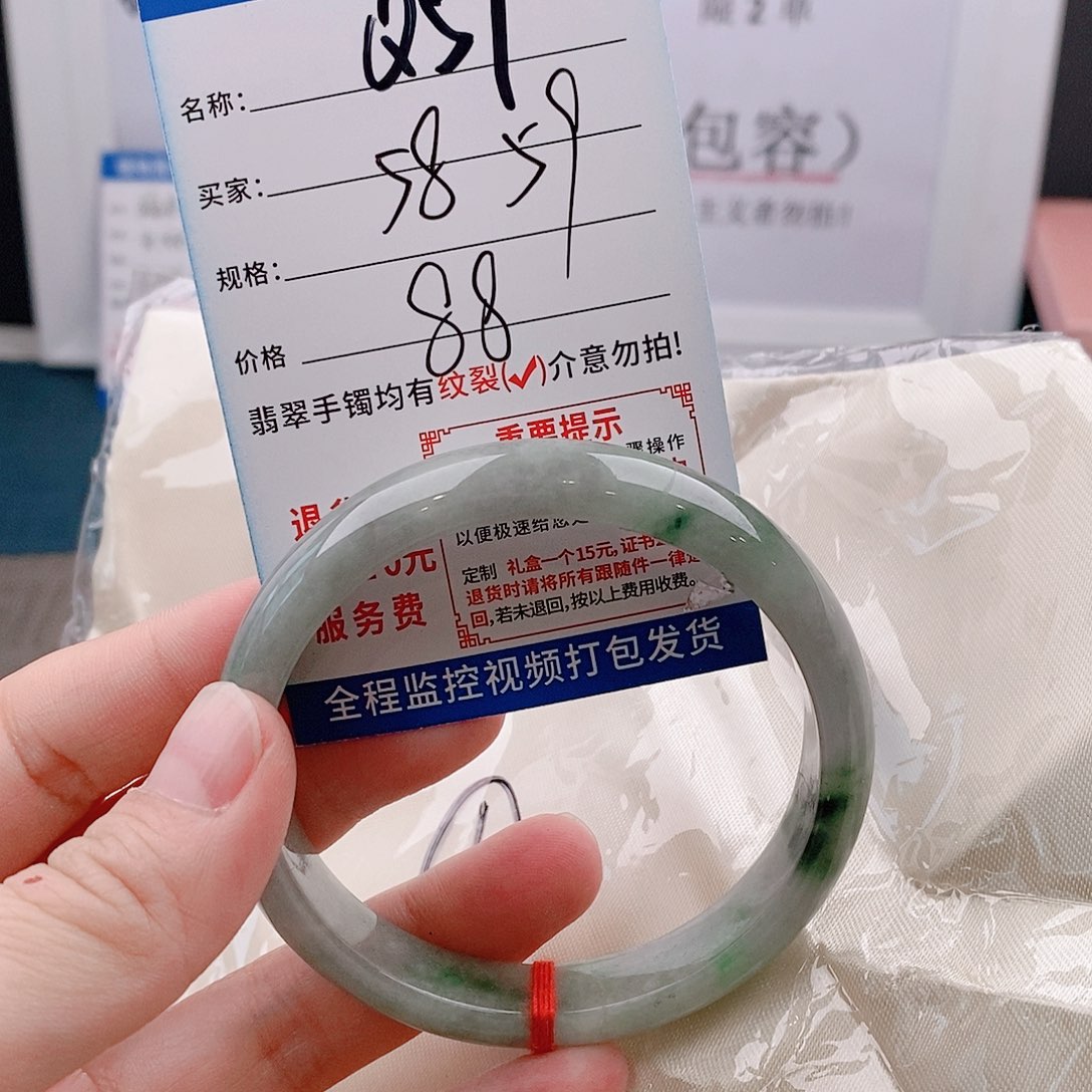 翡翠手镯未镶嵌手镯以实物为准微包容Q57