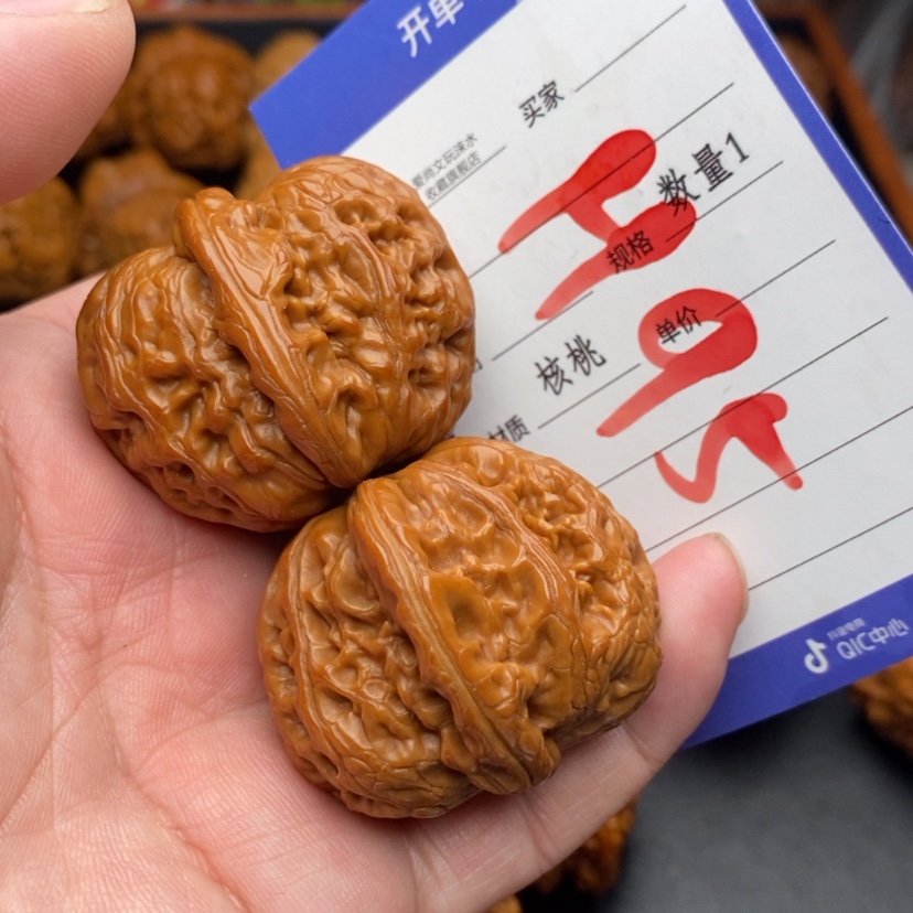 【闪购商品】文玩核桃把件大元宝40