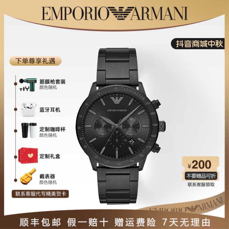 Emporio Armani/安普里奥·阿玛尼飞行员时尚钢带手表男AR11242