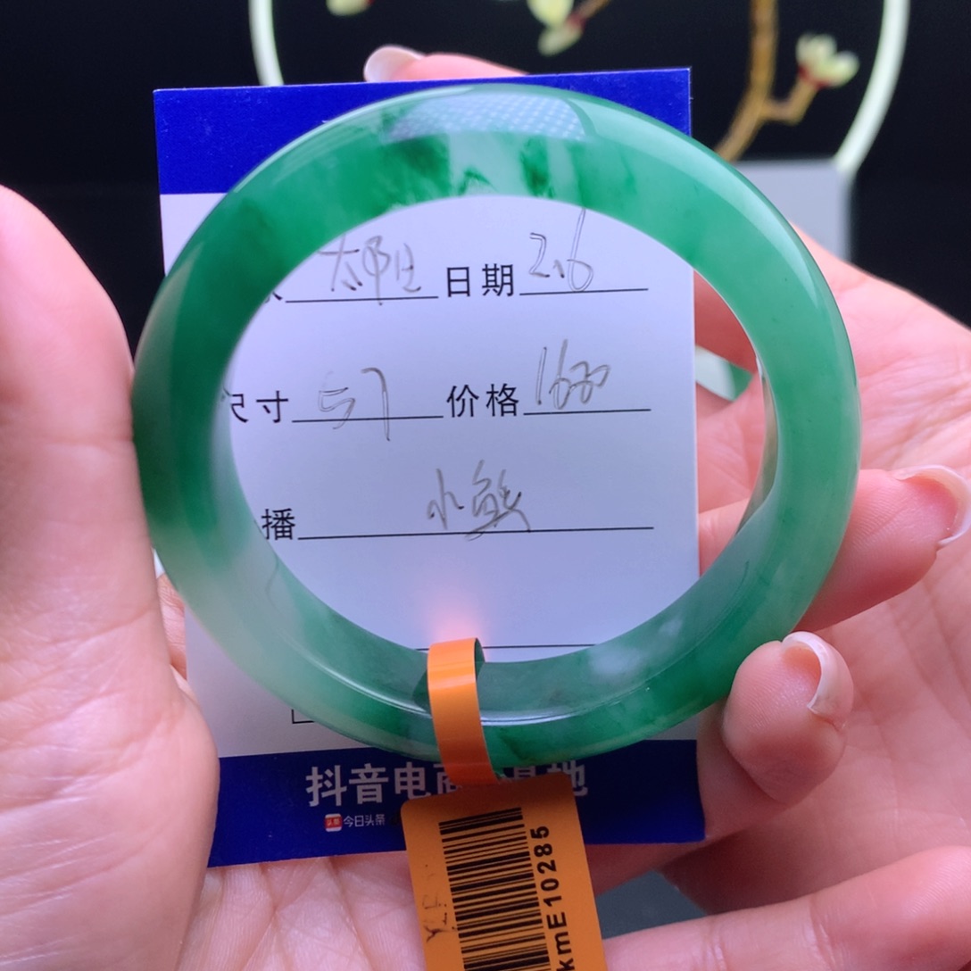 石英质玉手镯未镶嵌?****咯