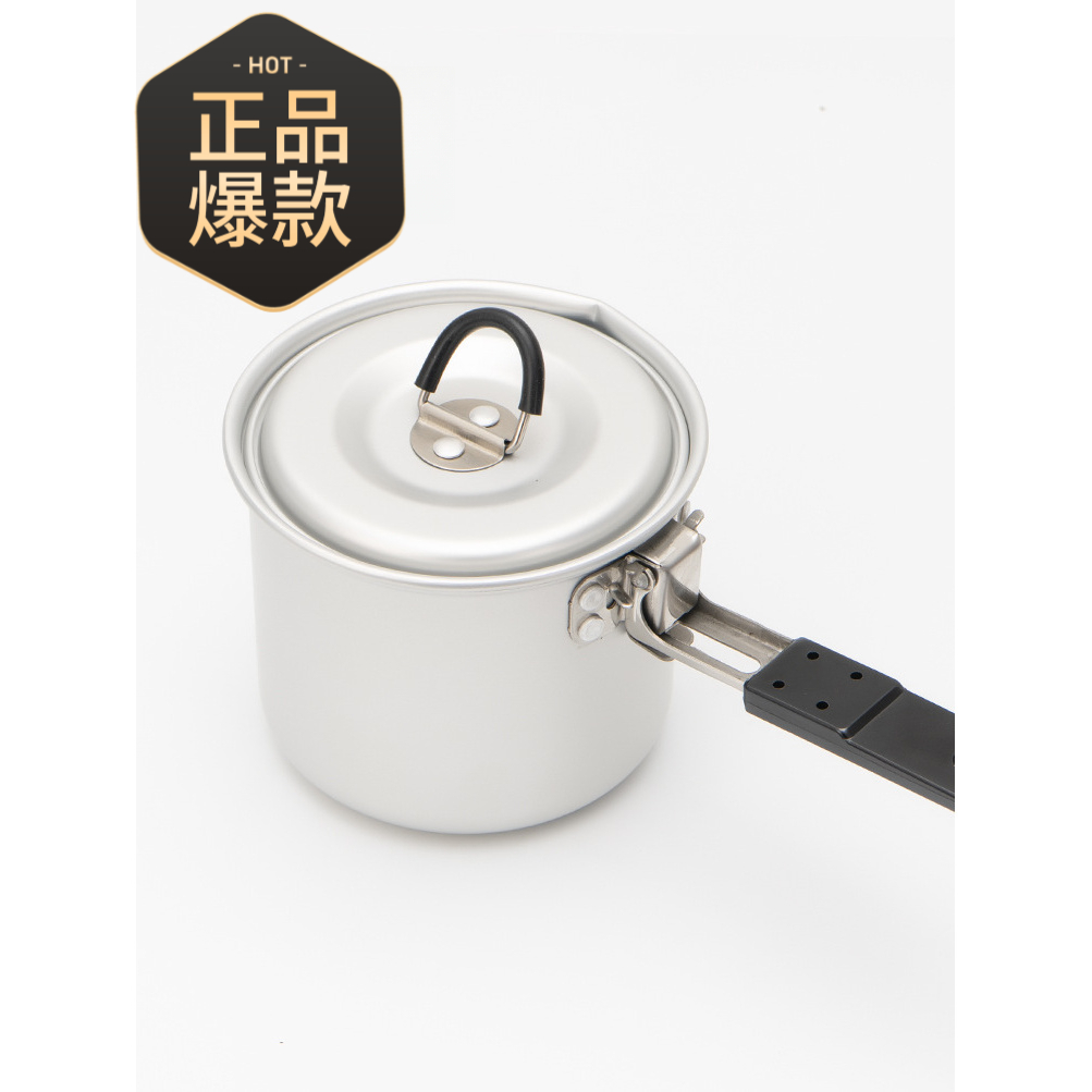 新款小奶锅户外山地野营便携烧烤煮水泡茶咖啡单人锅自驾折叠锅具